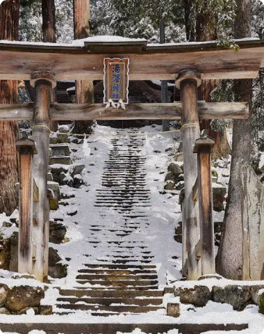 Temple shinto enneigé à Nagano, étape montagne du circuit Magie du Japon en hiver